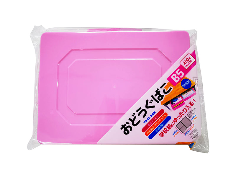 おどうぐばこ（Ｂ５、取っ手・仕切り付、ピンク） ダイソー(DAISO)