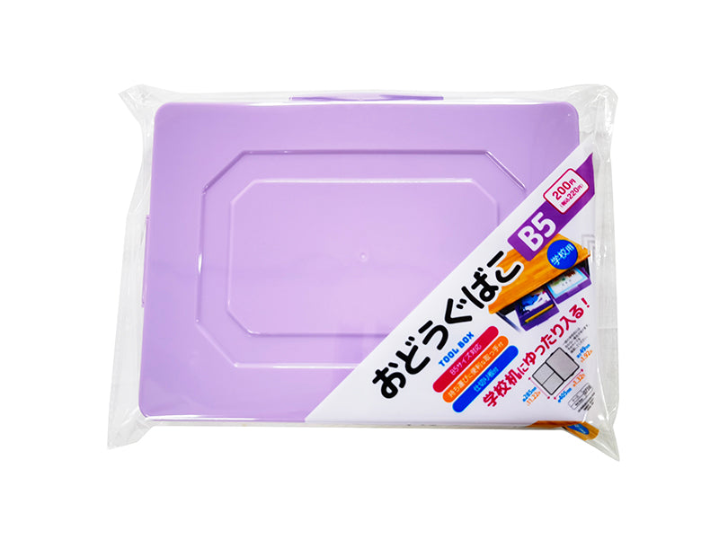 おどうぐばこ（Ｂ５、取っ手・仕切り付、パープル） ダイソー(DAISO)