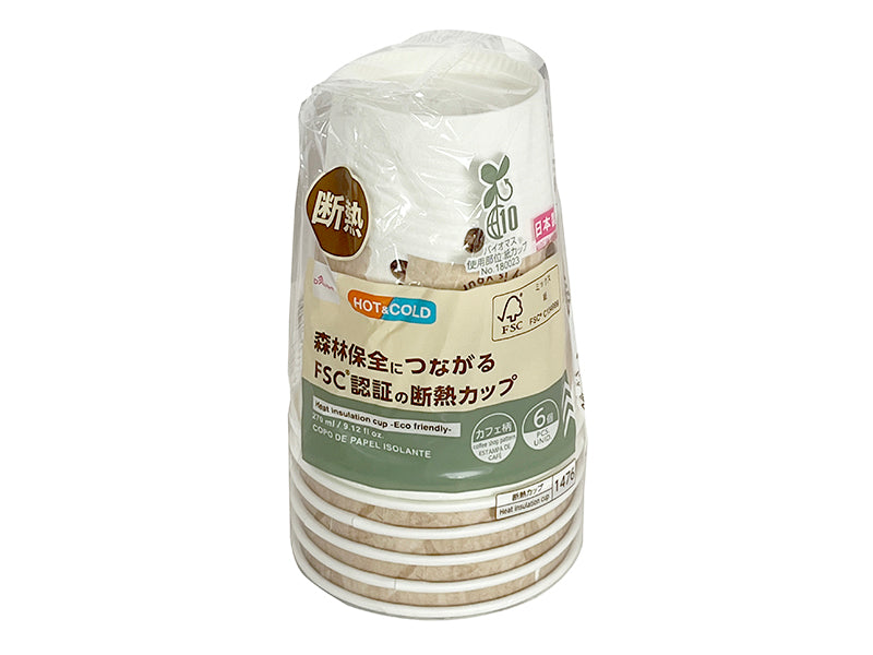 断熱カップ（カフェ柄、６個） ダイソー(DAISO)