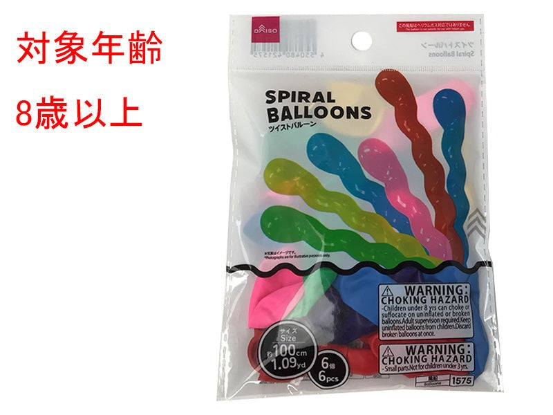 ツイストバルーン ダイソー(DAISO)