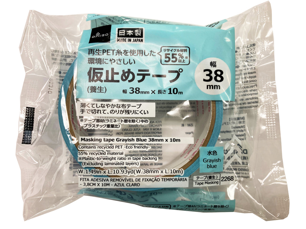 はがせる仮止めテープ（養生、水色） ダイソー(DAISO)