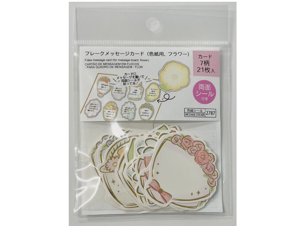 フレークメッセージカード（色紙用、フラワー） ダイソー(DAISO)