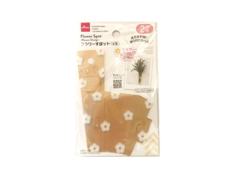 フラワーすぽット（花柄、２枚） ダイソー(DAISO)