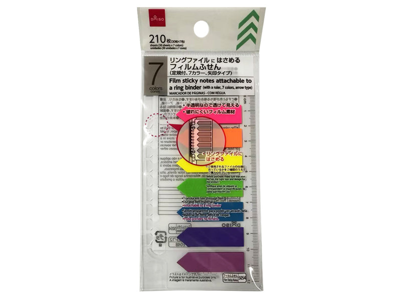 フィルムふせん（７カラー、矢印タイプ、定規付、リングファイルにはさめる） ダイソー(DAISO)