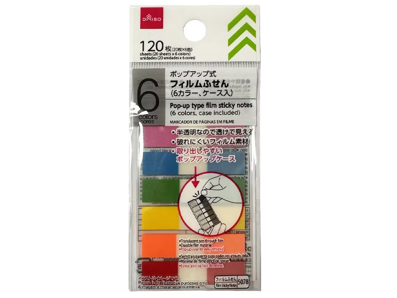 フィルムふせん（６カラー、ケース入、ポップアップ式） ダイソー(DAISO)
