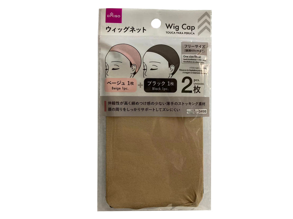 ウィッグネット（２枚） ダイソー(DAISO)