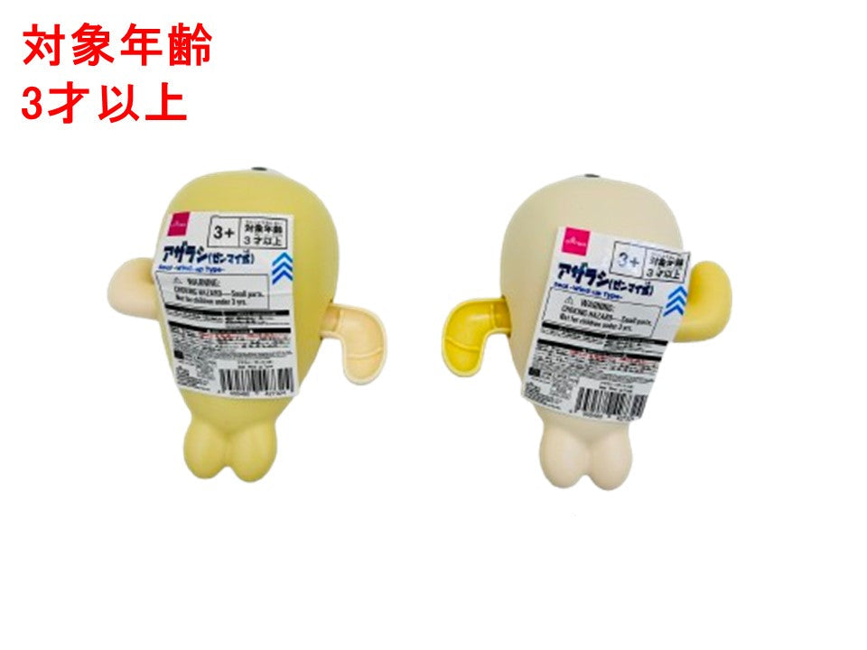 アザラシ（ゼンマイ式） ダイソー(DAISO)