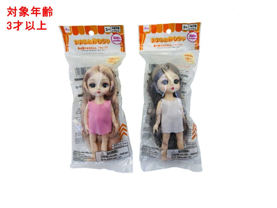 着せ替えゆきちゃん（ウェーブ） ダイソー(DAISO)