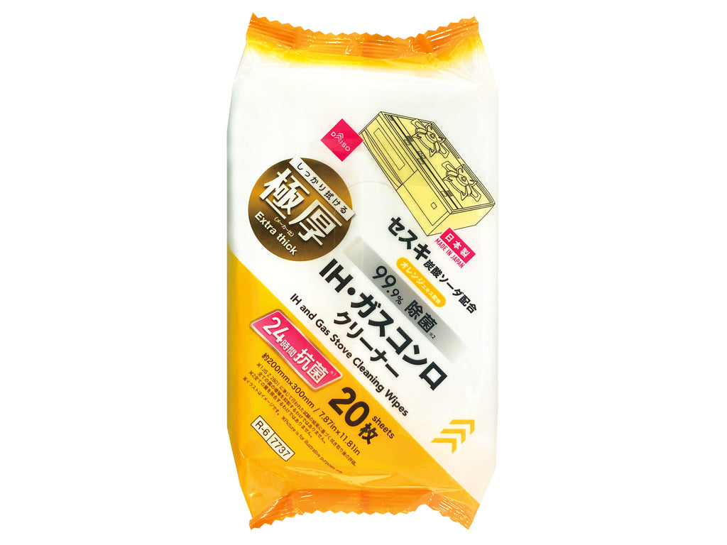 ＩＨ・ガスコンロクリーナー（２０枚、２４ｈ抗菌、極厚） ダイソー(DAISO)