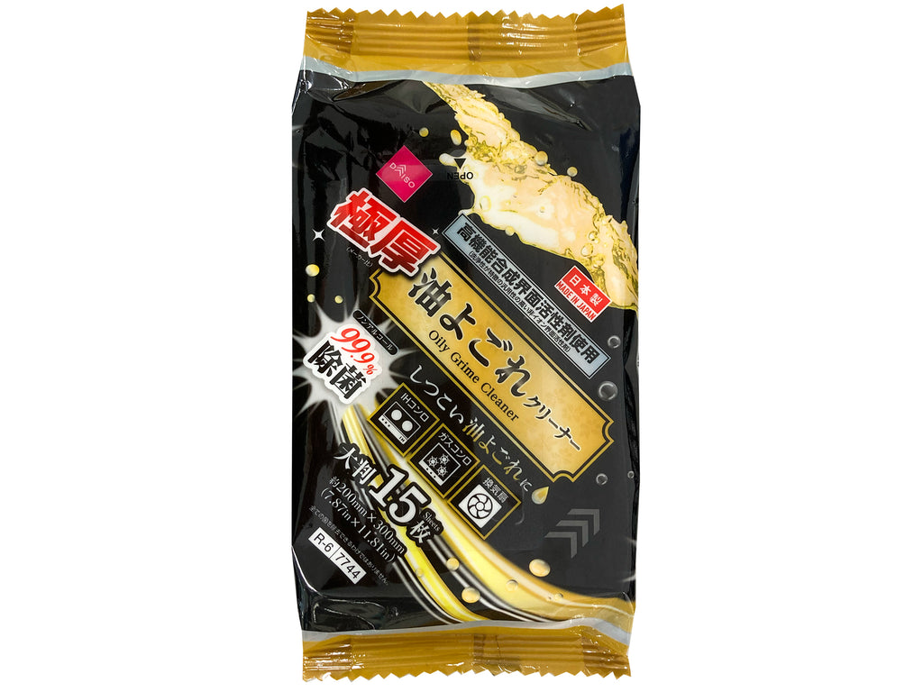 油汚れクリーナー（１５枚、極厚） ダイソー(DAISO)