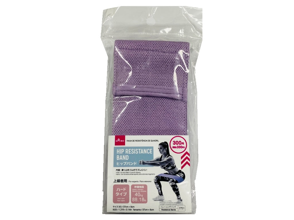 ヒップバンド ダイソー(DAISO)