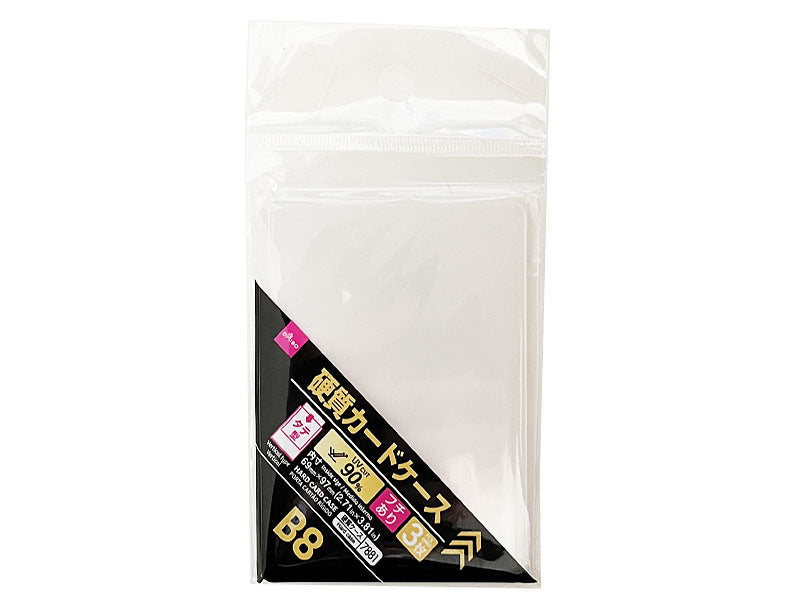 硬質カードケース（ＵＶ９０％カット、縦型、Ｂ８サイズ、３枚） ダイソー(DAISO)