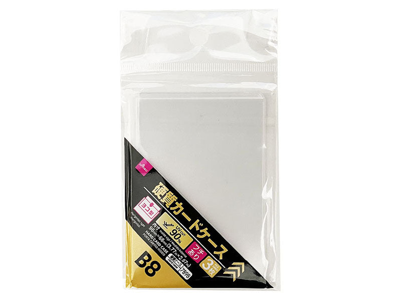 硬質カードケース（ＵＶ９０％カット、横型、Ｂ８サイズ、３枚） ダイソー(DAISO)