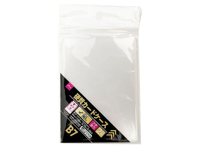 硬質カードケース（ＵＶ９０％カット、縦型、Ｂ７サイズ、２枚） ダイソー(DAISO)