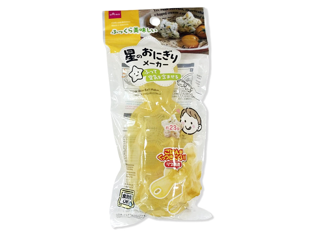 星のおにぎりメーカー ダイソー(DAISO)