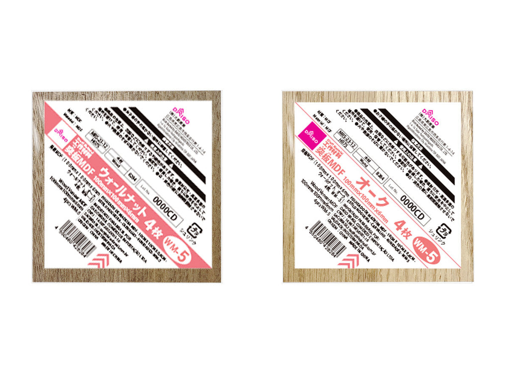突板ＭＤＦ（ウォールナット、オーク、４枚、ＷＭー５）１００ｍｍ×１００ｍｍ×６ｍｍ ダイソー(DAISO)