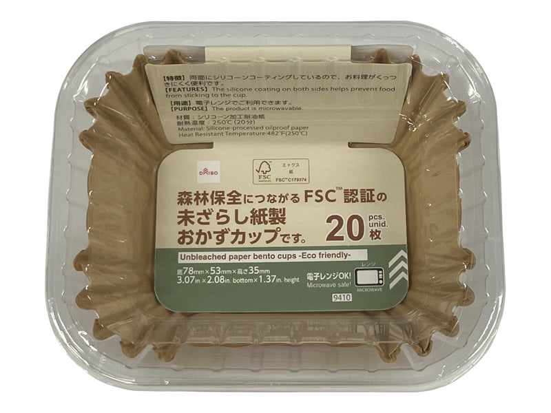 未ざらし紙製おかずカップ（深型角、２０枚） ダイソー(DAISO)