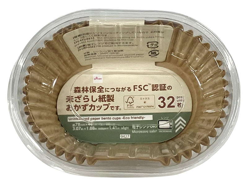 未ざらし紙製おかずカップ（小判大、３２枚） ダイソー(DAISO)