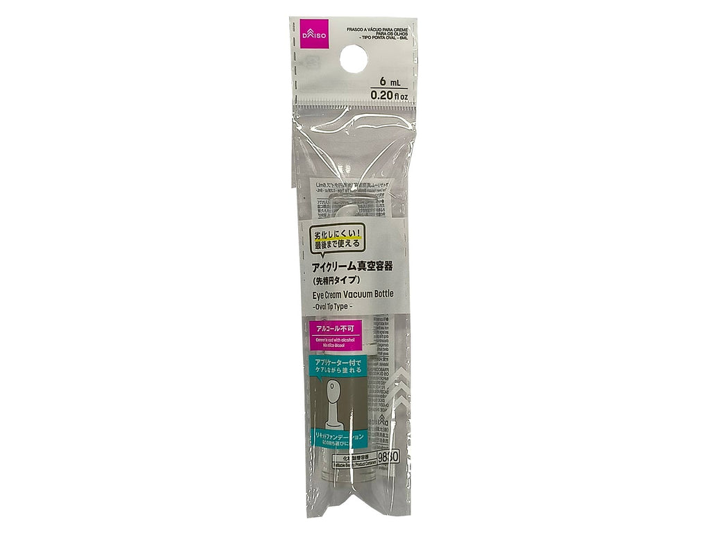 アイクリーム真空容器（先楕円タイプ） ダイソー(DAISO)