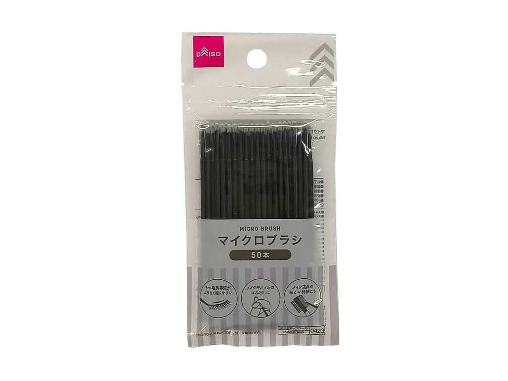 マイクロブラシ（５０本） ダイソー(DAISO)