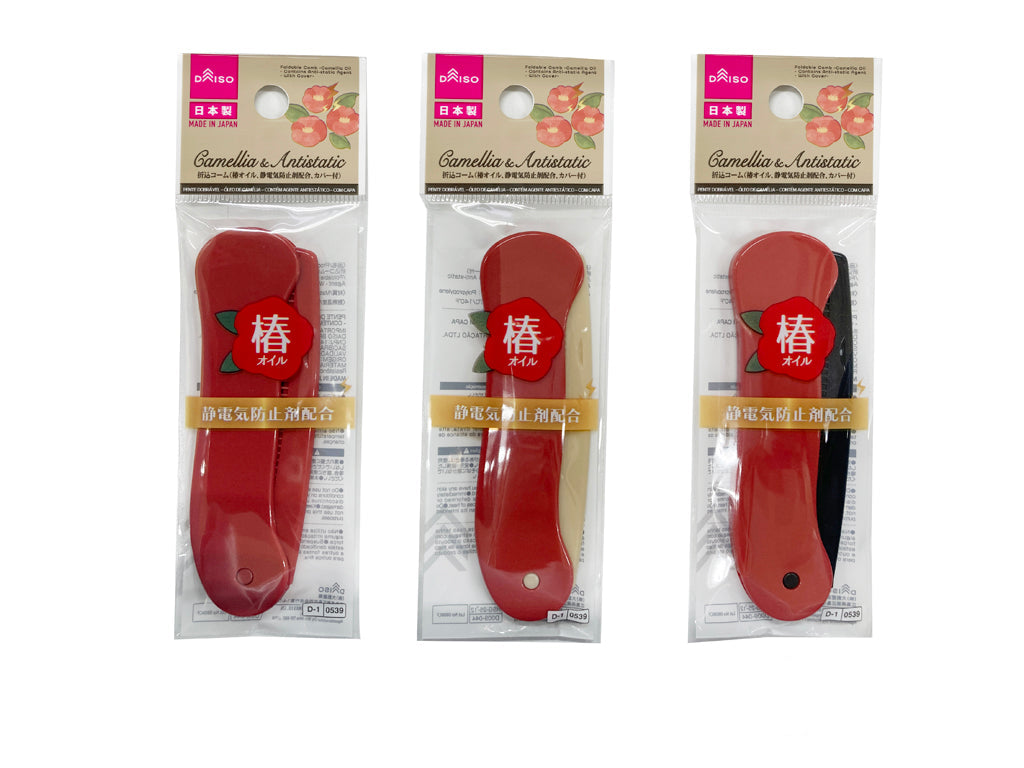 折込コーム（椿オイル、静電気防止剤配合、カバー付） ダイソー(DAISO)