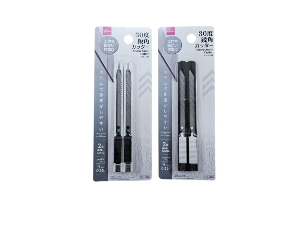 鋭角カッター（３０度、２本） ダイソー(DAISO)