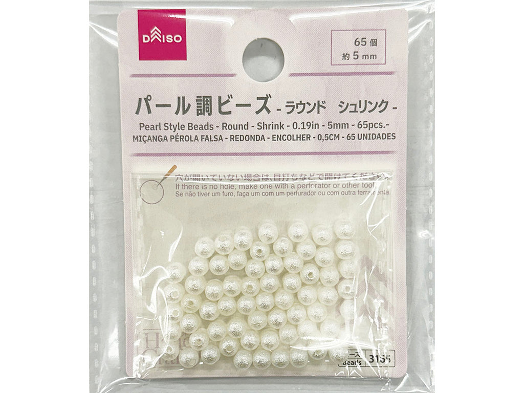 パール調ビーズ（ラウンド、シュリンク、６５個） ダイソー(DAISO)