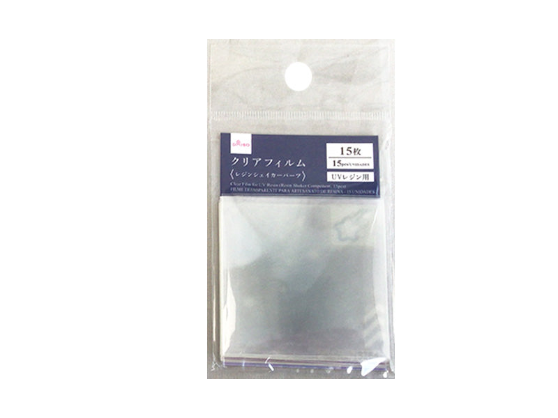 ＵＶレジン用クリアフィルム（レジンシェイカーパーツ、１５枚） ダイソー(DAISO)