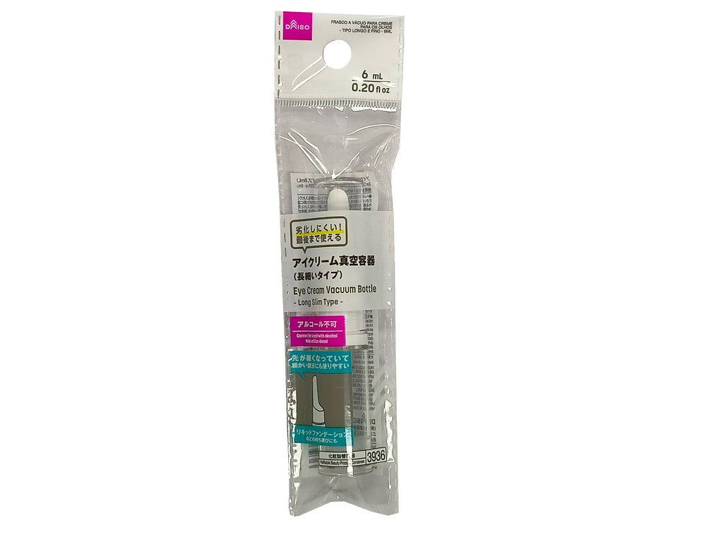 アイクリーム真空容器（長細いタイプ） ダイソー(DAISO)