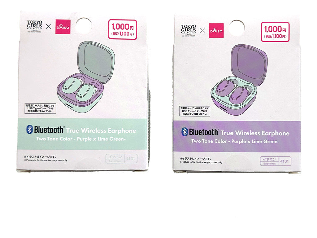完全ワイヤレスイヤホン（ツートンカラー、パープル×ライムグリーン） ダイソー(DAISO)