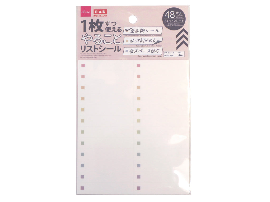 やることリストシール（くすみカラー、４８枚） ダイソー(DAISO)