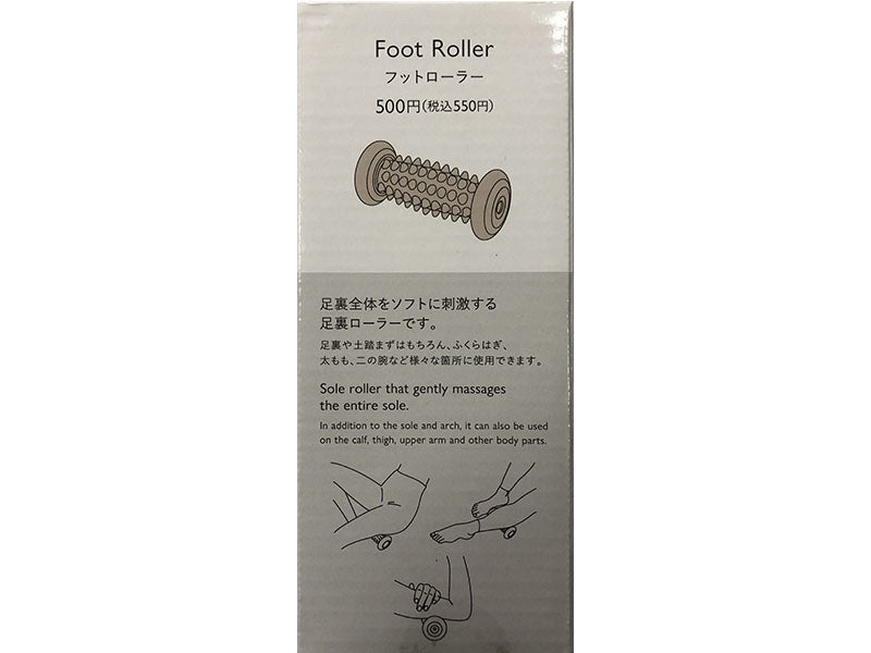 フットローラー ダイソー(DAISO)
