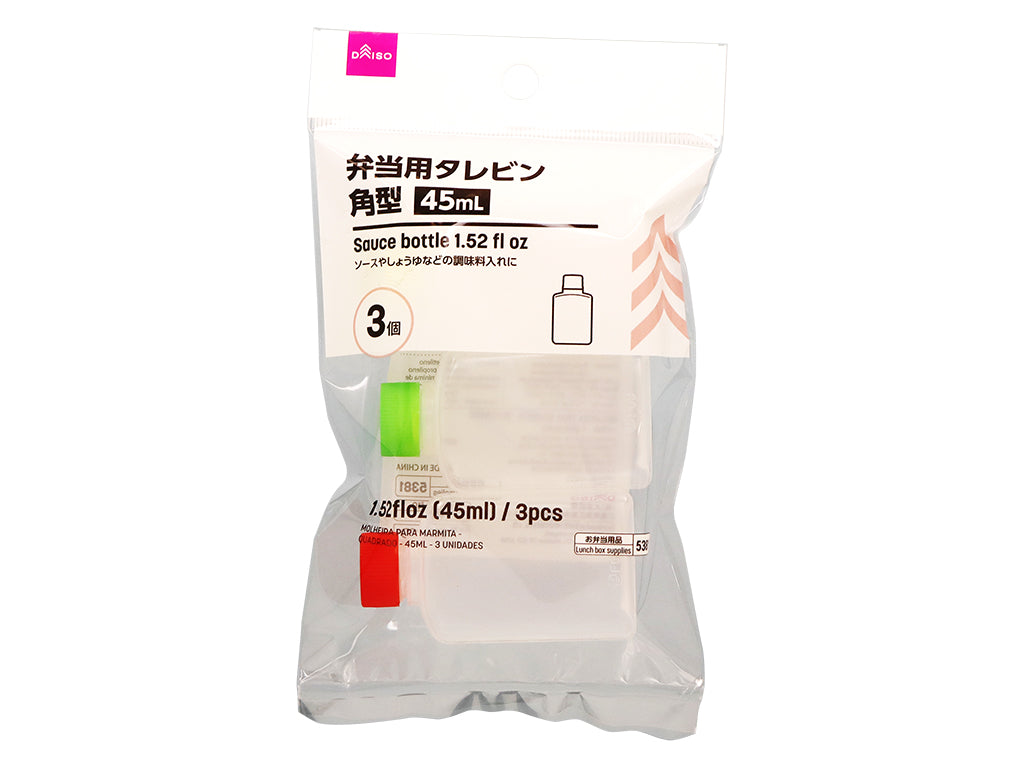 弁当用タレビン（角型、３個） ダイソー(DAISO)