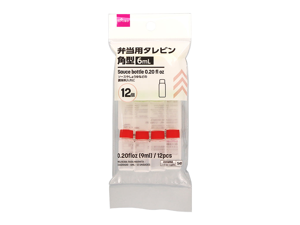 弁当用タレビン（角型、１２個） ダイソー(DAISO)