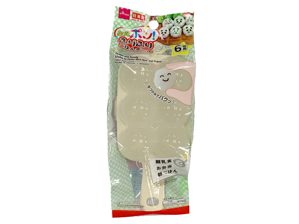 ふってポンふりふりごはんボール（６個用） ダイソー(DAISO)