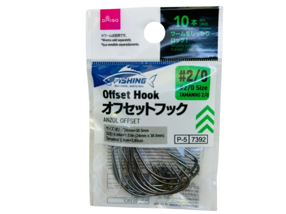 オフセットフック（＃２／０サイズ、１０本） ダイソー(DAISO)