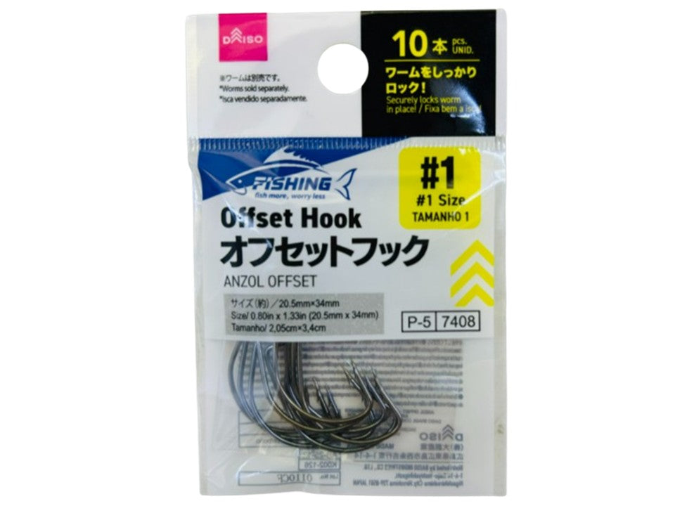 オフセットフック（＃１サイズ、１０本） ダイソー(DAISO)