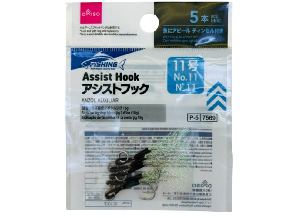 アシストフック（１１号、５本） ダイソー(DAISO)