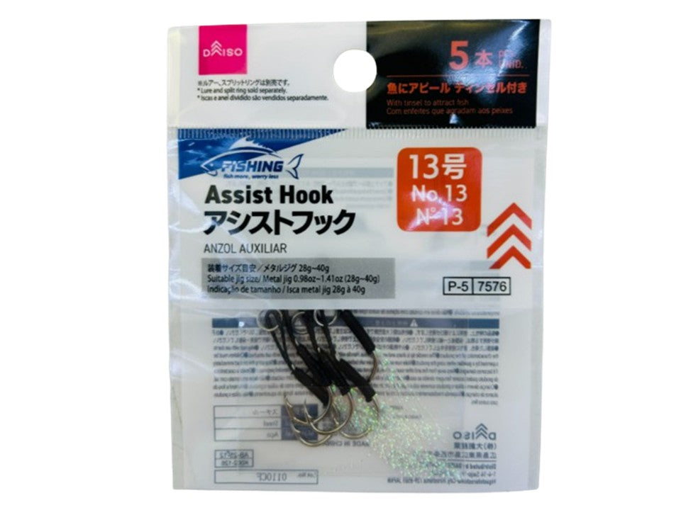 アシストフック（１３号、５本） ダイソー(DAISO)