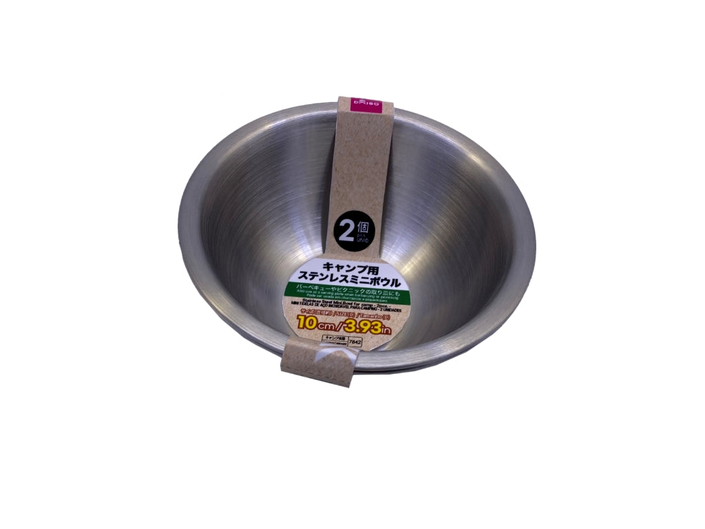 キャンプ用ステンレスミニボウル（２個） ダイソー(DAISO)
