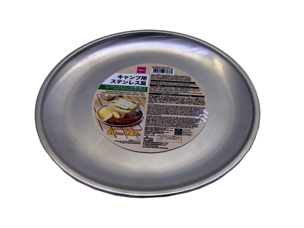 キャンプ用ステンレス皿 ダイソー(DAISO)