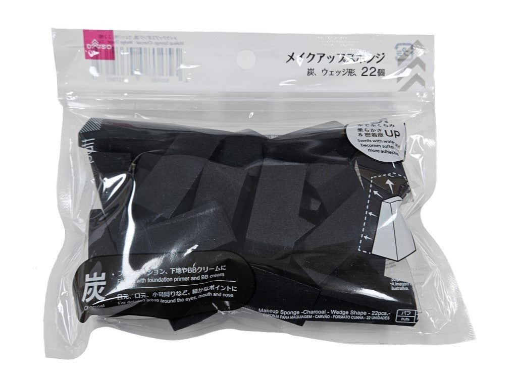 メイクアップスポンジ（炭、ウェッジ形、２２個） ダイソー(DAISO)