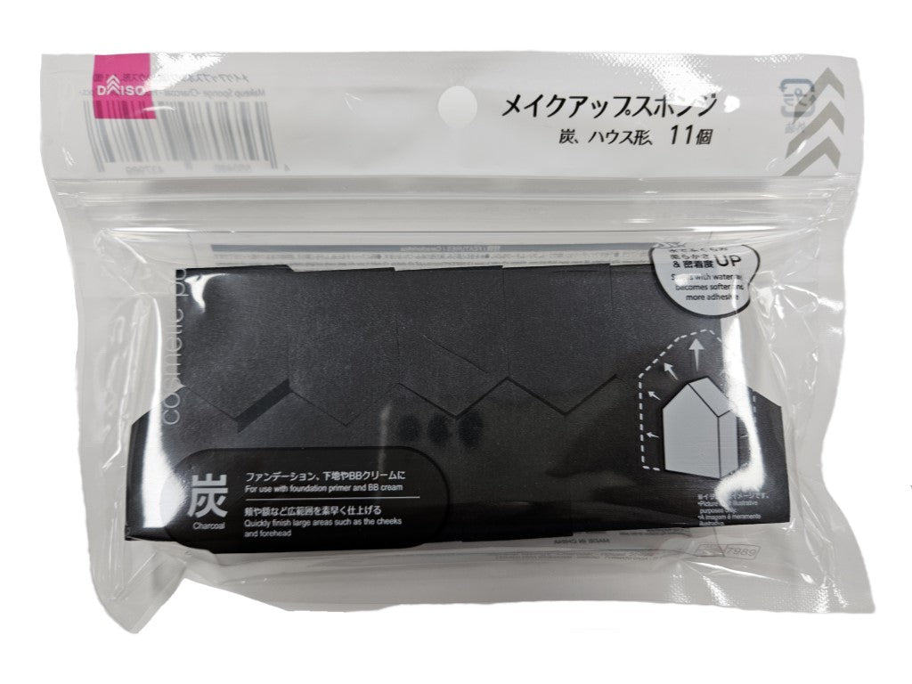 メイクアップスポンジ（炭、ハウス形、１１個） ダイソー(DAISO)