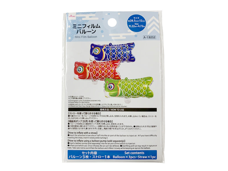 ミニフィルムバルーン（こどもの日、３枚） ダイソー(DAISO)