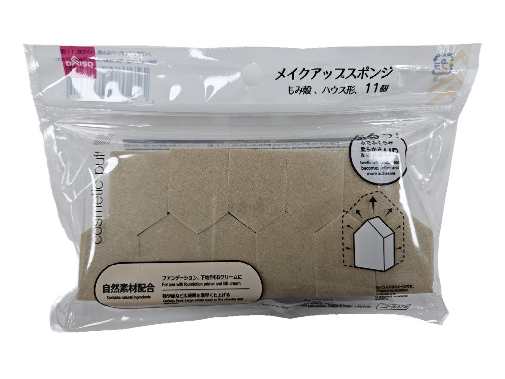 メイクアップスポンジ（もみ殻、ハウス形、１１個） ダイソー(DAISO)