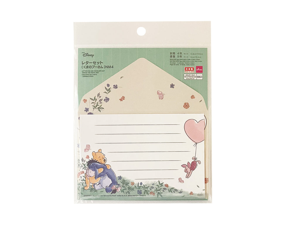 レターセット（くまのプーさん）ＮＭ４ ダイソー(DAISO)