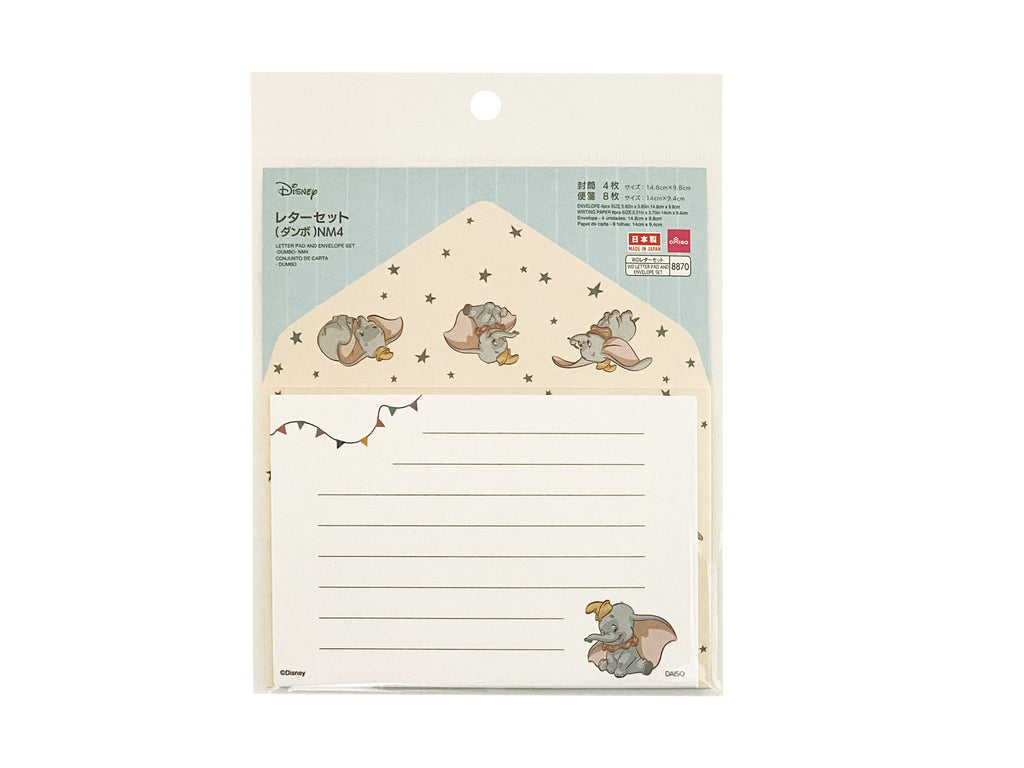 レターセット（ダンボ）ＮＭ４ ダイソー(DAISO)