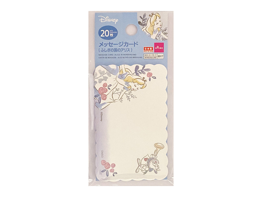 メッセージカード（ふしぎの国のアリス） ダイソー(DAISO)