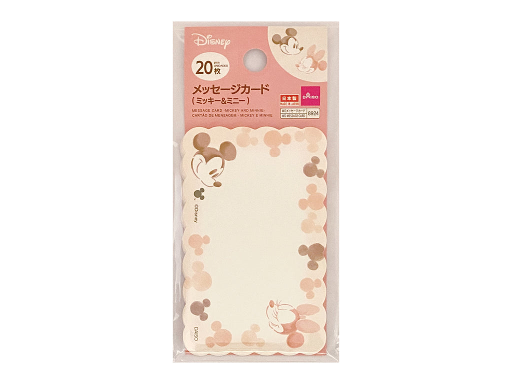 メッセージカード（ミッキー＆ミニー） ダイソー(DAISO)