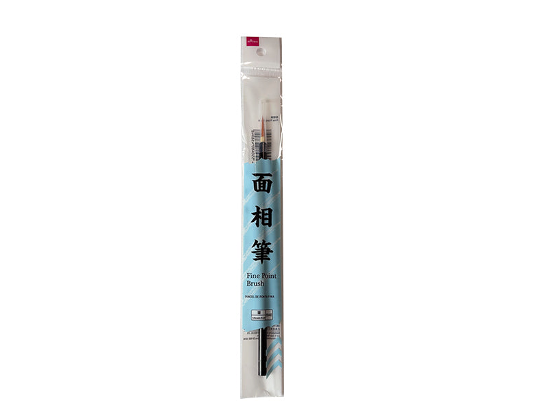 面相筆 ダイソー(DAISO)